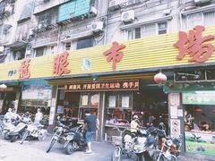 门面-龙眼市场(龙眼南路店)