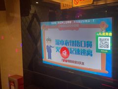 -劲派KTV(江南大道南店)