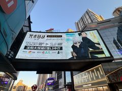 -大悦城(沈阳中街店)