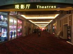 -中影国际影城(大唐西市4K临境音店)