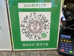 -张一元(总店)