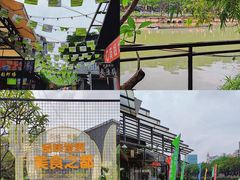 -凤城·食都