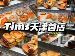 -Tims天好咖啡(河西万象城店)