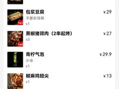 -烤匠麻辣烤鱼(万象城店)