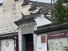 -崇仁古镇