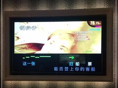 -金麦圣KTV