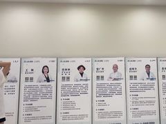 -上海仁爱医院