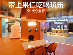 -海德温泉生活馆(朝阳大悦城店)