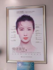 -Dr.U博士医疗美容医院