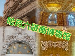 -張飛扒肉·龙江非遗(道外店)