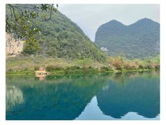 -靖西鹅泉风景区