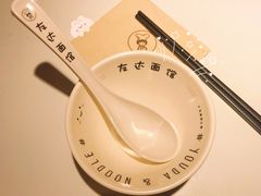 -友达面馆(广州总店)