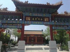 -济南国际园博园