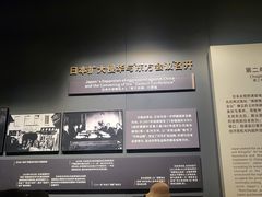 -沈阳“九·一八”历史博物馆