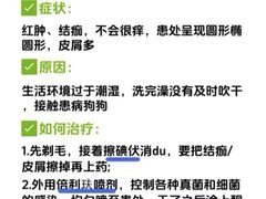 -御宝贝·A梦猫科宠物医院(国际猫友好医院)