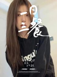 -丝语萱形象