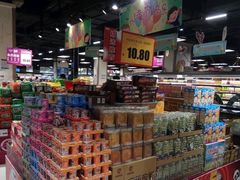 -新城市广场