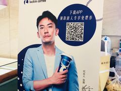 -瑞幸咖啡(解放碑英利大融城店)