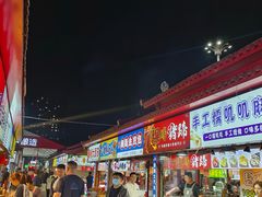 -塔湾兴顺国际观光夜市