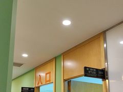 -爱康国宾体检中心(杭州滨江江南大道分院)