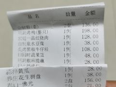 -鹊华居·地道鲁菜·海鲜·融合味(大明湖店)