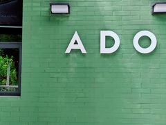 -ADO KAFE(大学城店)