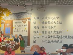 -鸿毛饺子(紫竹桥店)