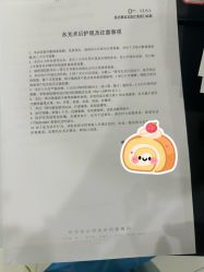 -杭州奥拉克医疗美容门诊部