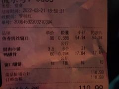 -马凯餐厅(长椿街店)