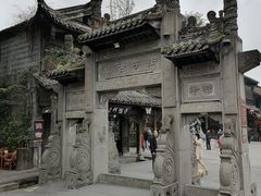 -崇州市街子古镇