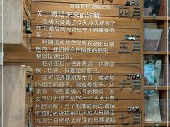-猫的天空之城概念书店(苏州平江店)