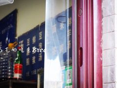 -增盛魁小吃店
