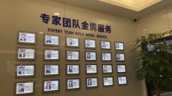 -南京医科大学友谊整形外科医院