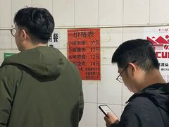 -正宗杨记普洱酸醋米线(总店)