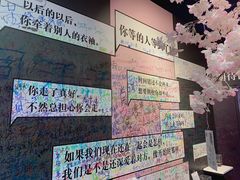 -上海外滩星空失恋减压馆(外滩旗舰馆)