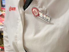 -海底捞火锅(吾悦广场店)