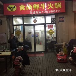 小区门口开内衣店_小区门口照片