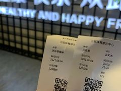 -三锐体育游泳中心