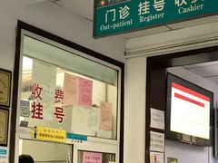 -北京国龙中医院