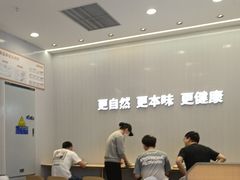 -稻状元(鄞州万达广场店)