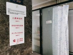 -蓝天国际游泳培训基地(华腾园店)