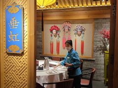 -北平楼·烤鸭·北京菜(牡丹园店)