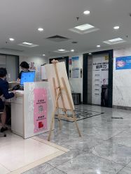 -深圳春天阳光医院·轮廓抗衰中心