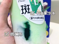 -奈雪的茶(优特汇店)