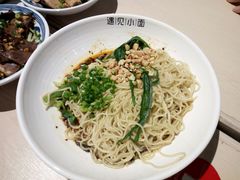 -遇见小面(凯德广场店)