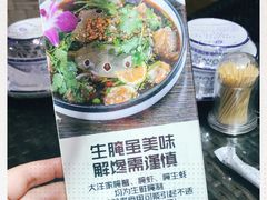 -大洋家·精品潮汕菜·生腌砂锅粥(天河东路店)