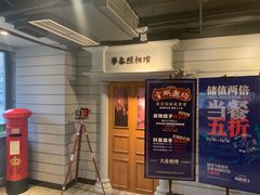 -马路边上·小海鲜烧烤(八一路店)