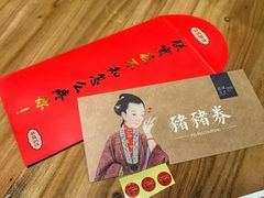 -茶理宜世(东方宝泰店)