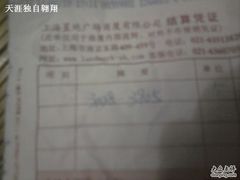 -上海置地广场(南京东路店)