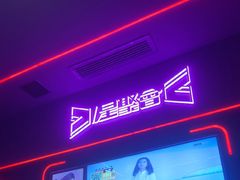 -星聚会KTV X Party(上海真如中海环宇城店)